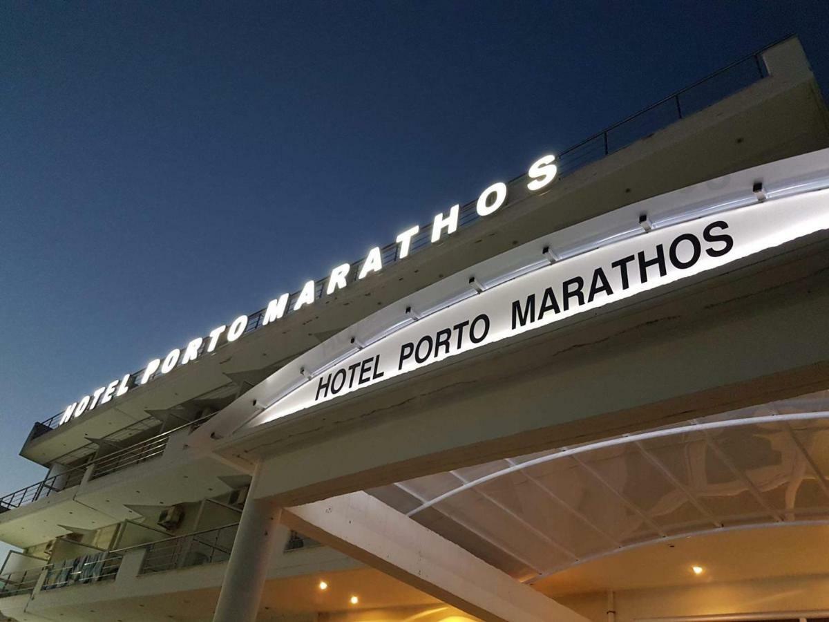 Porto Marathos Otel Marathopoli Dış mekan fotoğraf